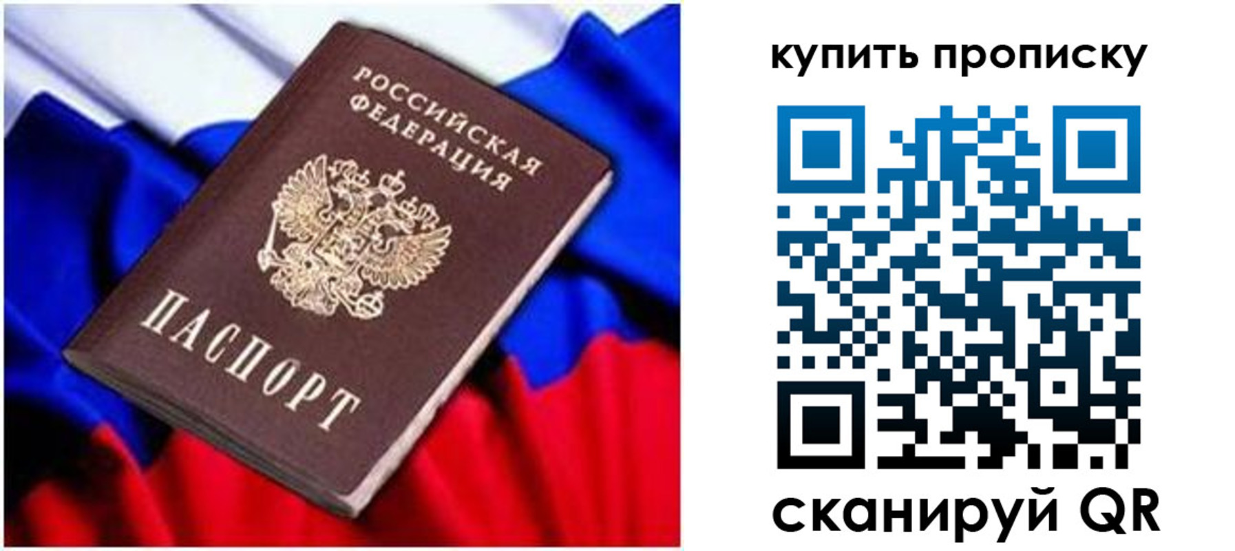 временная регистрация в квартире в Верхнем Уфалее
