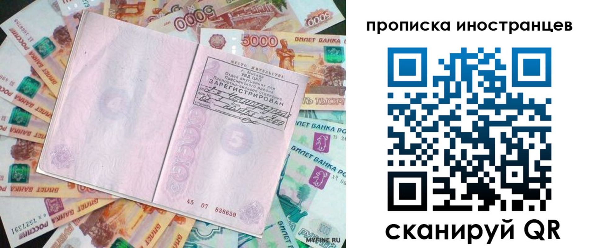 регистрация для дет. сада в Верхнем Уфалее