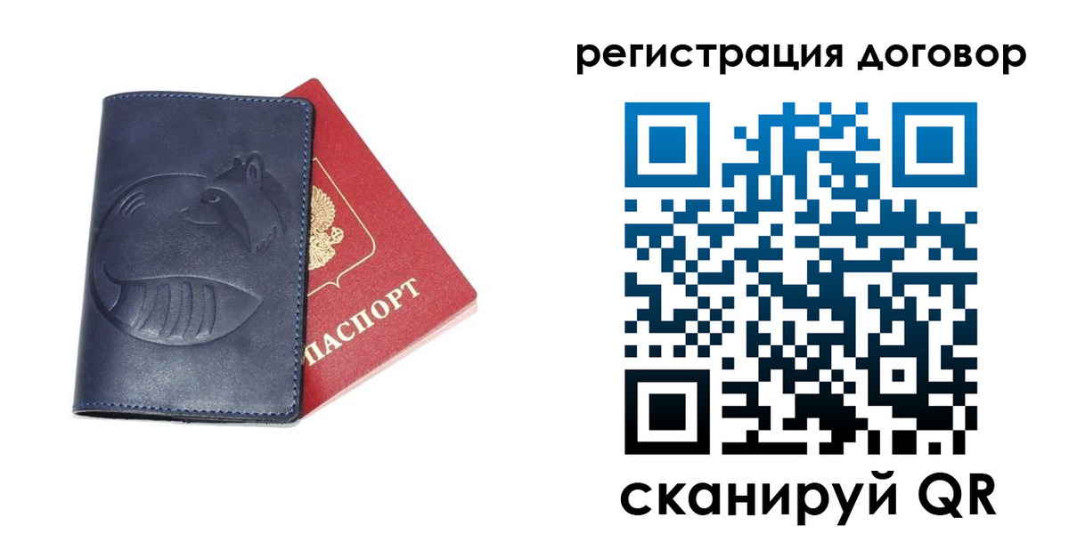 прописка штамп в Верхнем Уфалее