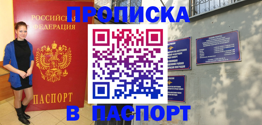 миграционный учет в Верхнем Уфалее