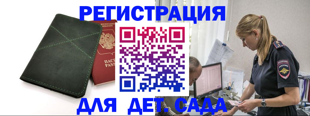 временная регистрация в квартире в Верхнем Уфалее