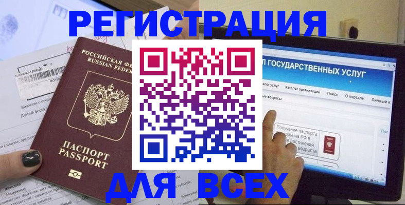 прописка для кредита в Верхнем Уфалее